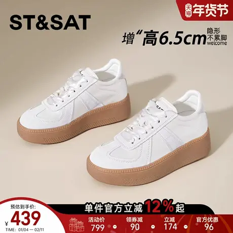 星期六6.5CM德训鞋女轻便配阔腿百搭休闲小白鞋增高阿甘德训女鞋商品大图