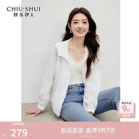 秋水伊人休闲防晒宽松短款外套2026年夏季新款连帽日常时尚防晒衣商品大图