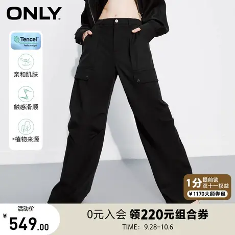 ONLY奥莱2023夏季新款时尚百搭天丝宽松弹力直筒休闲裤女商品大图