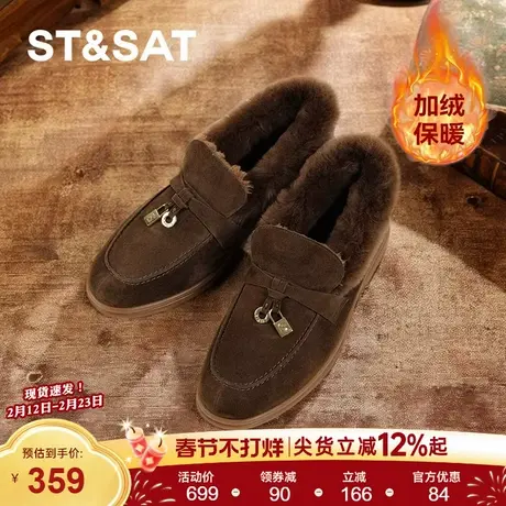 【羊皮版】星期六真皮加绒一脚蹬毛毛鞋厚底保暖棉鞋乐福鞋女款冬商品大图