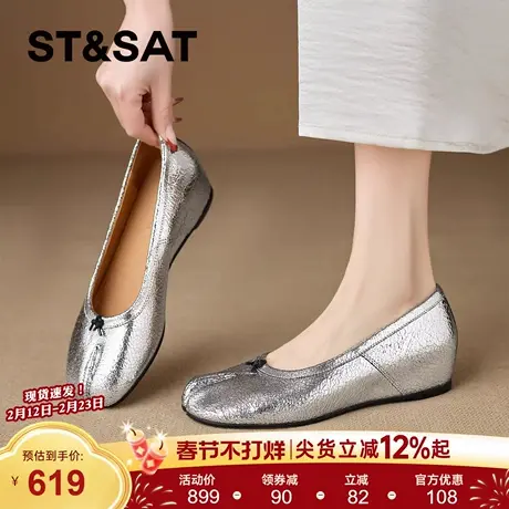 星期六浅口单鞋女2026新款春小皮鞋女内增高复古中式鞋子女玛丽珍商品大图