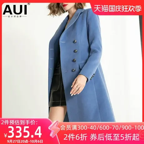 aui欧洲站雾霾蓝毛呢外套女中长款2023秋冬新款蓝色气质呢子大衣图片