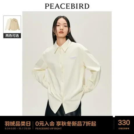 太平鸟纯棉磨毛长袖衬衫女外套式2023秋冬新款纯色时尚内搭衬衣图片