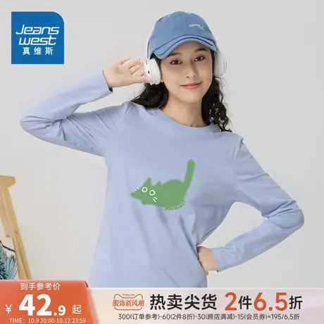 LN真维斯女装可爱小老鼠印花打底衫2023冬季新款纯棉圆领长袖T恤图片