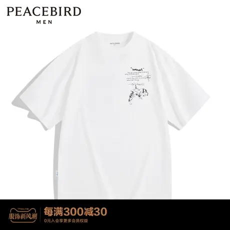 【陆冲派对】太平鸟男装 宽松纯棉潮流背后印花短袖T恤B2DAD2315图片