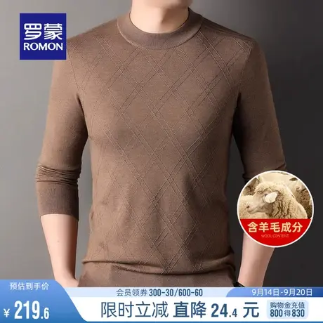 【含羊毛】罗蒙男士休闲圆领毛衣2023秋季新款时尚百搭保暖针织衫商品大图