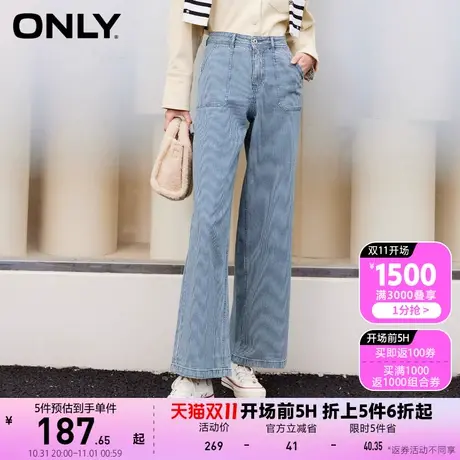 ONLY奥莱2023夏季新款复古高腰显瘦阔腿长款牛仔裤女商品大图