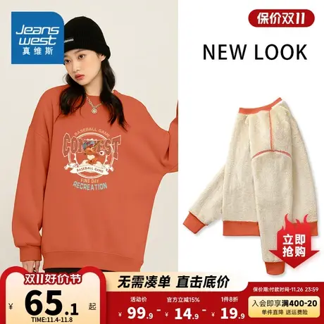 JR真维斯女装美式印花休闲上衣 冬季加绒保暖圆领卫衣女款衣服潮商品大图