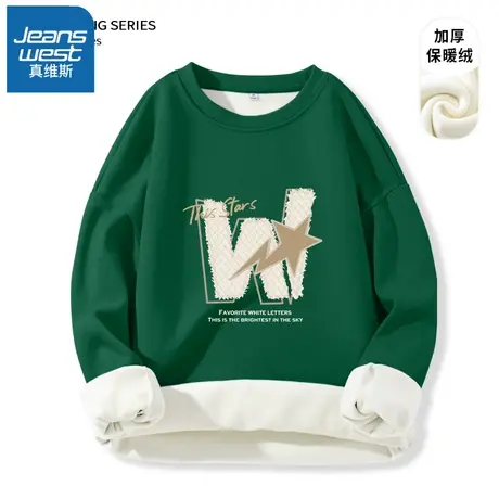 VR真维斯加绒加厚卫衣女秋冬2023新款爆款宽松圆领上衣小个子外套商品大图