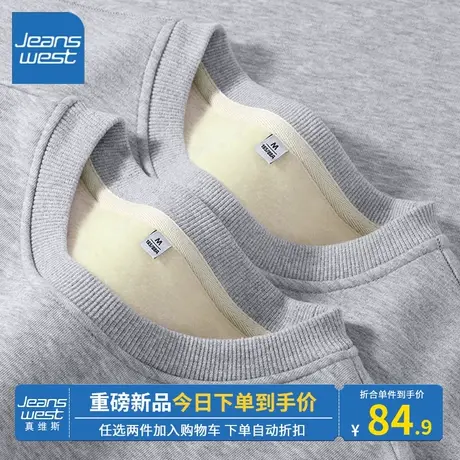 KV真维斯加绒灰色卫衣女冬季2023新款加厚薄绒外套美式复古感上衣图片