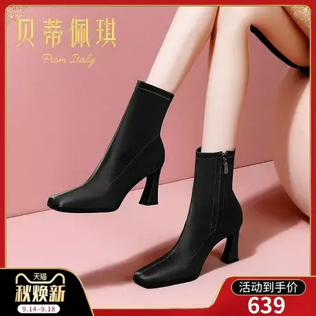 弹力瘦瘦靴女短靴女单靴子2023年秋冬新款方头粗跟高跟鞋冬季百搭图片