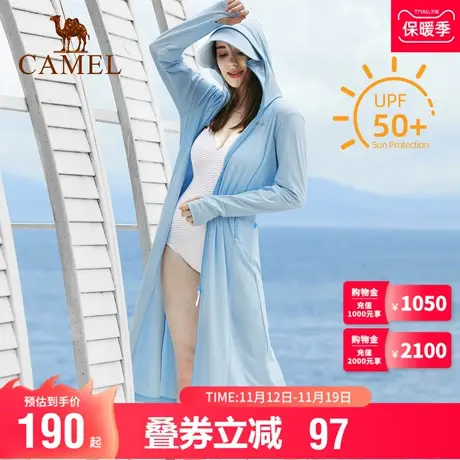 骆驼户外运动风衣女款2023春季新款清凉防晒轻柔舒适纯色可拆帽檐商品大图