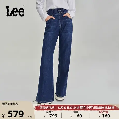 Lee商场同款23秋冬新品美颜牛仔428舒适高腰深蓝女牛仔阔腿裤显瘦商品大图
