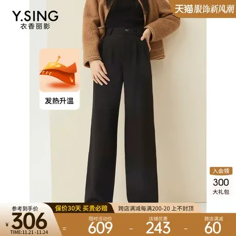 黑色直筒裤休闲裤女衣香丽影2023年秋冬季新款黑科技自发热长裤子图片