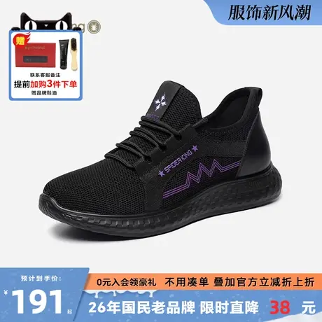 蜘蛛王2023冬季新款女士透气轻便百搭休闲软底透气舒适跑步运动鞋商品大图
