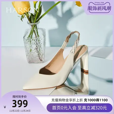 哈森夏季商场新款水钻羊皮细高跟白色包头后空凉鞋女HM227132图片