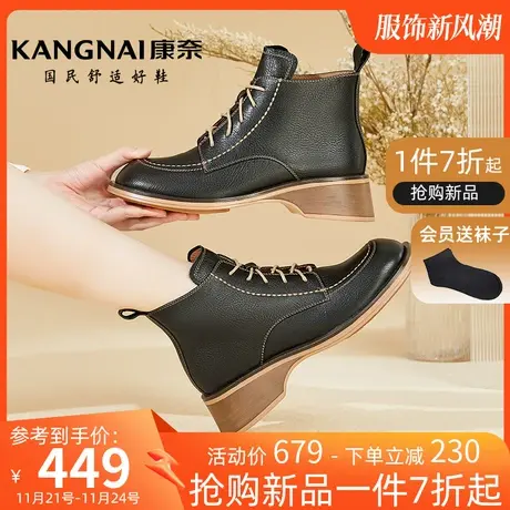 康奈女鞋秋冬季新款低跟女短靴真皮潮流软底系带英伦风复古时装靴图片