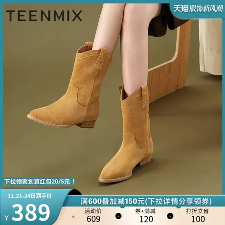 天美意V口短靴女尖头西部牛仔靴加绒平底靴子2022冬新款NNZ01DZ2图片