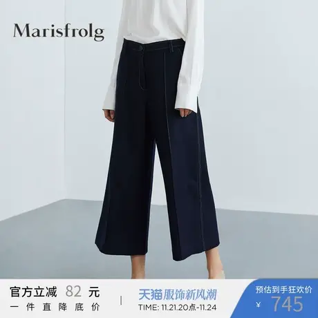 Marisfrolg玛丝菲尔冬季新款时尚气质宽松阔腿休闲裤女装商品大图