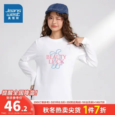 LN真维斯女装长袖T恤衫 2023秋季新款字母印花圆领套头衫薄款上衣商品大图