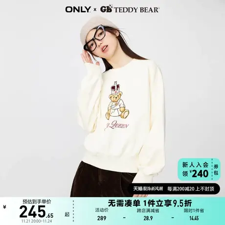 ONLY奥莱2023夏季新款GB TEDDY BEAR泰迪熊联名款卫衣商品大图