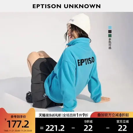 EPTISON卫衣女2024春季新款宽松休闲抽绳摇粒绒柔软长袖上衣商品大图