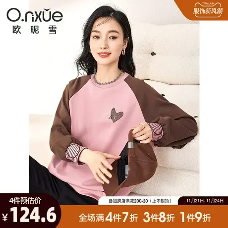 欧昵雪2024春秋新款休闲圆领绣花撞色减龄卫衣女长袖宽松慵懒外套图片