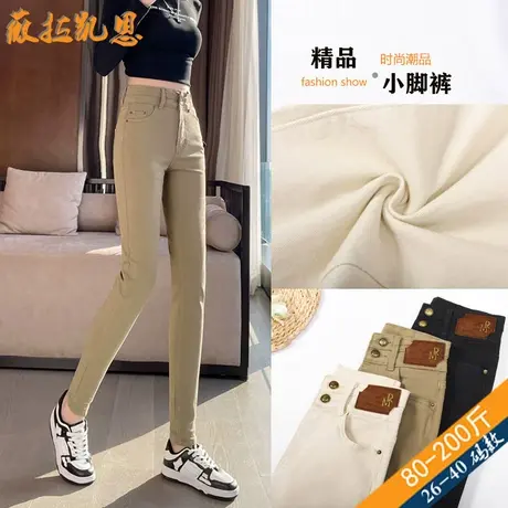 高个子新品韩版潮铅笔小脚裤春秋修身弹力高腰大码都市胖mm休闲裤图片