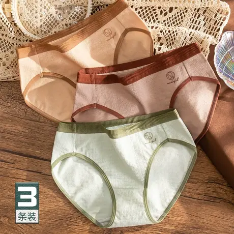 日系无痕纯棉内裤女士中低腰石墨烯抗菌裆舒适少女三角包臀裤夏天图片