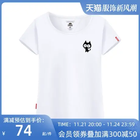 Ohlyah品牌短袖t恤女装韩版修身半截袖2023夏小黑猫印花打底衫潮商品大图