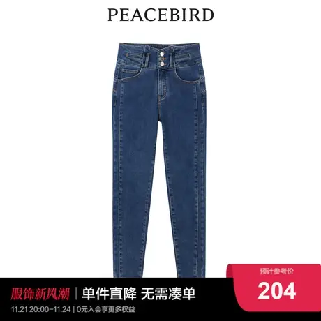 太平鸟紧身牛仔裤2023年冬季新款暖感高腰小脚牛仔裤女A4HAC4366图片