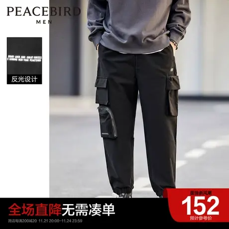 【清仓】太平鸟男装奥莱工装休闲裤男秋季潮流大口袋反光束脚裤图片