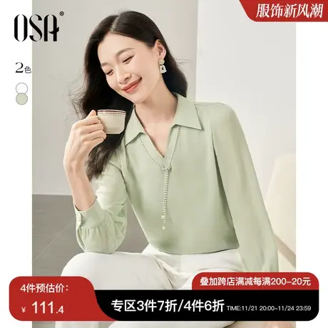 OSA欧莎绿色V领雪纺长袖衬衫女初秋装2023年新款显瘦遮肉衬衣上衣图片