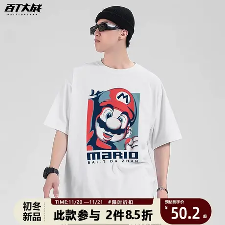 日系复古男生短袖2023新款潮流马里奥卡通印花纯棉宽松潮牌打底衫商品大图