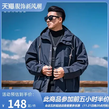 GxxH潮牌大码男装2023秋冬新款男士百搭休闲连帽夹克宽松外套上衣商品大图