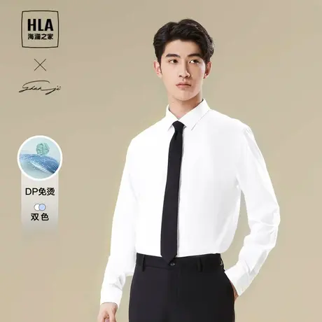 HLA海澜之家轻商务衫及系列正装衬衫23秋冬DP免烫纯棉衬衣男商品大图