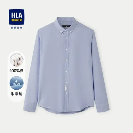 HLA/海澜之家牛津纺长袖休闲衬衫23秋季纯棉纯色制扣领衬衣男商品大图
