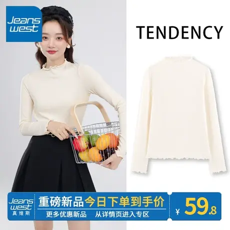 ZR真维斯2023春秋季新款木耳边杏色打底衫女休闲时尚薄款内搭上衣商品大图