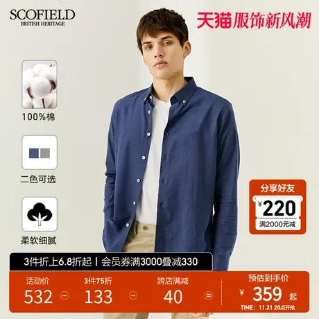 SCOFIELD棉质春款新柔软亲肤休闲商务时尚潮流格纹长袖衬衫男商品大图