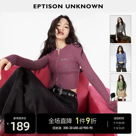 EPTISON毛衣女2023秋季新款茶系高级感修身短款绿色慵懒针织开衫图片