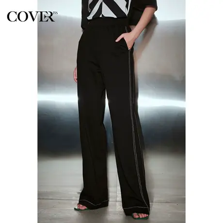 COVER夏季针织弹力拖地挺括休闲裤图片