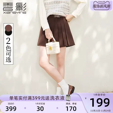香影裙裤女高腰2023秋冬季新款咖啡色休闲宽松显瘦美拉德百褶短裤图片
