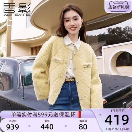 香影小香风毛绒外套女2023冬季新款羊羔毛风小个子毛毛短款仿皮草图片