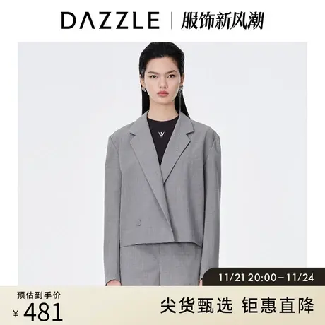 DAZZLE地素奥莱夏季小众薄款精纺羊毛通勤西装外套女图片
