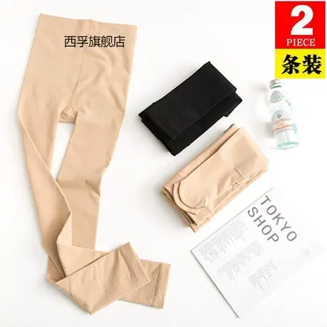 2条装 九分裤袜女春秋中厚丝袜女士连裤袜打底裤女外穿防勾丝薄款商品大图