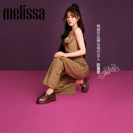 【预售】【赵露思同款】Melissa梅丽莎复古乐福鞋女果冻单鞋33914商品大图