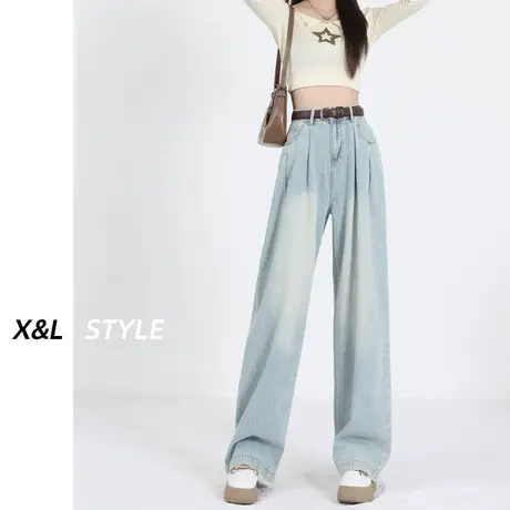 美式阔腿牛仔裤女秋季2023新款低腰梨形身材显瘦女士直筒拖地裤子图片