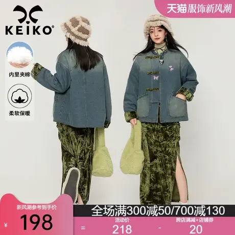 KEIKO 新中式改良牛仔外套女2025春季设计感蝴蝶刺绣棉服夹克商品大图