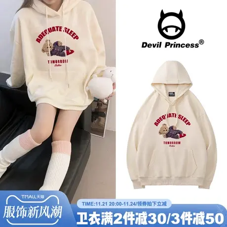 vintage软糯风奶呼呼杏色卫衣女chic卡通学院风百搭加绒帽衫上衣图片