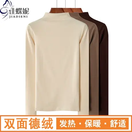 冬季新款韩版半高领修身纯色双面德绒长袖上衣内搭体恤女打底衫商品大图